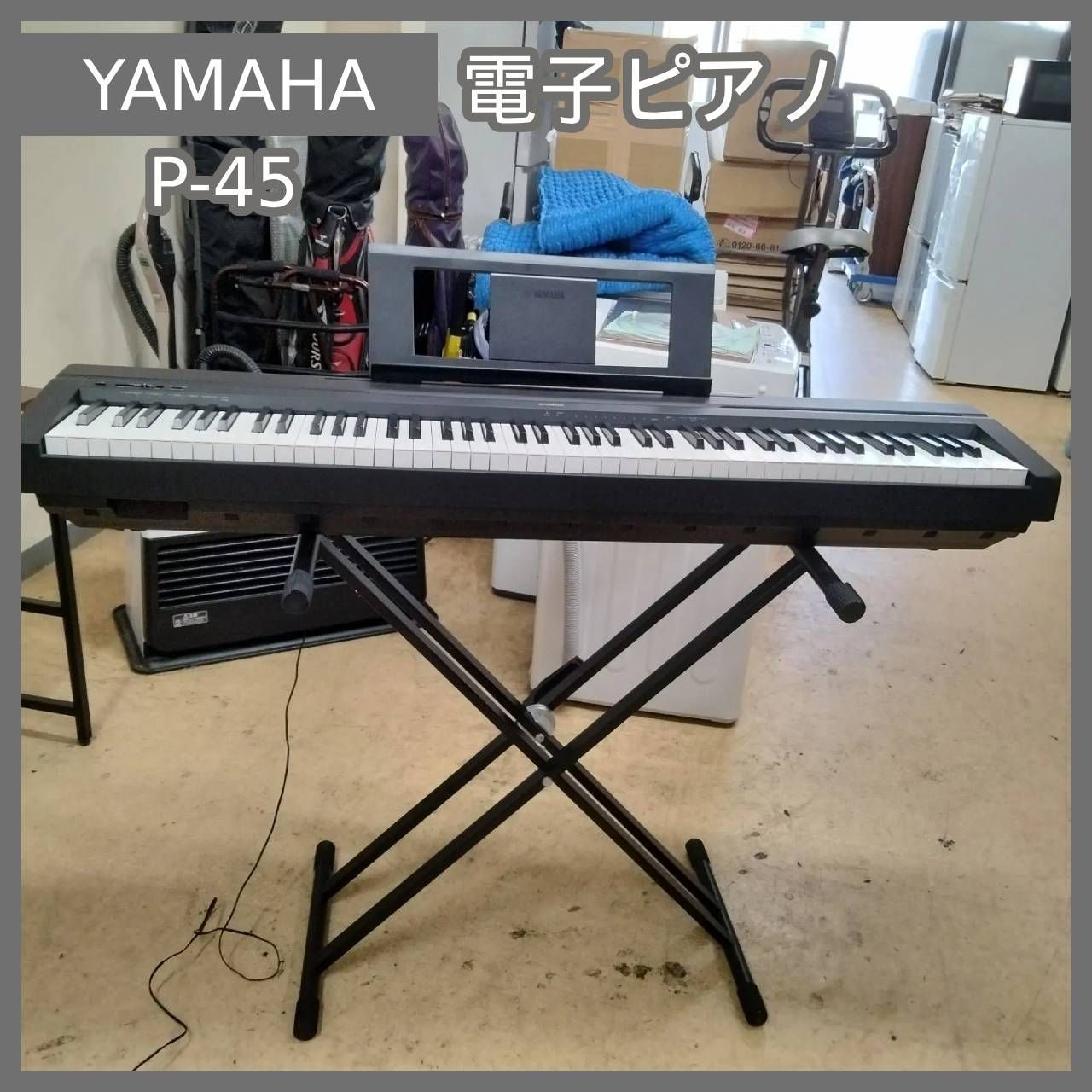 YAMAHA 電子ピアノ P-45 F19-10 ヤマハ 電子ピアノ p-45