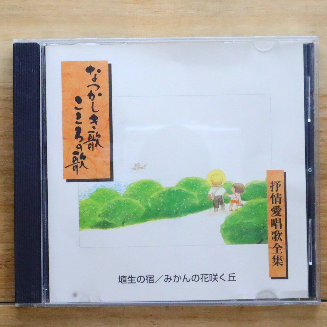 SYD BARRETT OPEL JAPAN CD CP28-1052 2627YEN w/OBI | eBay