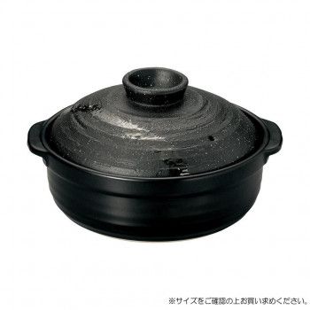 光洋陶器 花伝 彗星 石目8号鍋 C-2540cc 51233008