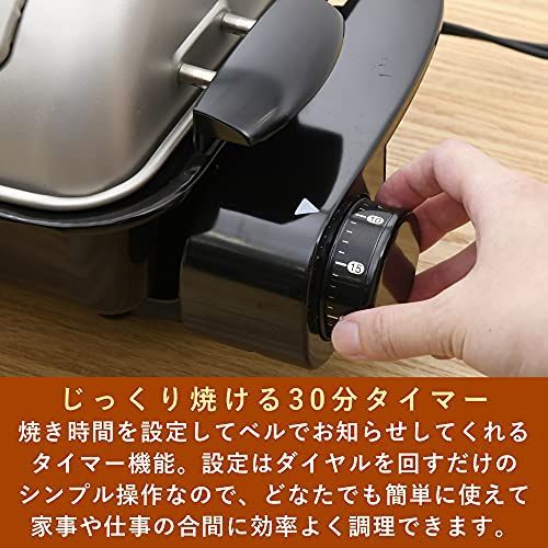 ワイドグリル フィッシュロースター