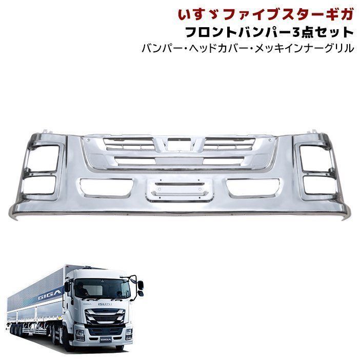 ポ*太様 型式を間違えて購入してしまったハイゼットカーゴのグリル ダイハツ ハイゼットカーゴ 2021年式モデル 660 クルーズターボ
