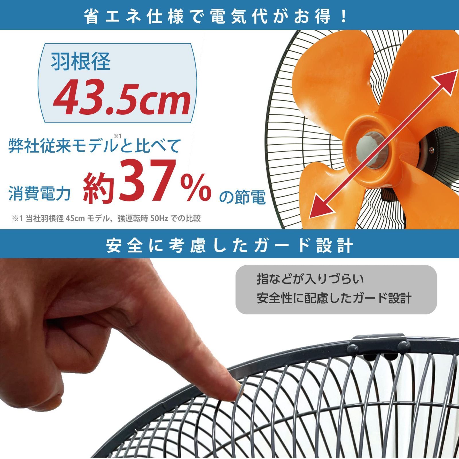 高さ110~135cm 43.5cm