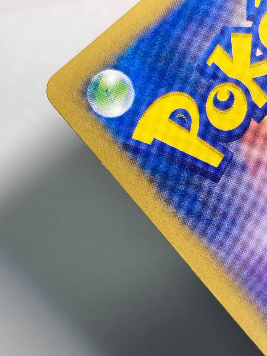 日本代表のピカチュウ(開封済) 050/XY-P 傷有り ポケモンカード ポケカ 日本代表のピカチュウ(未開封) 050/XY-P｜ポケカシングルカード