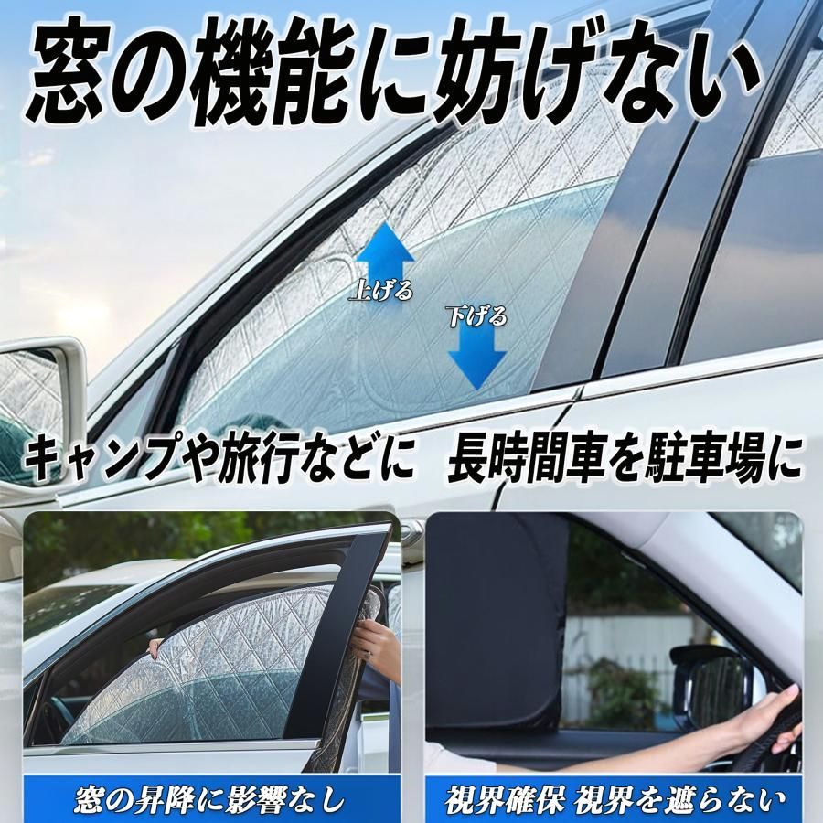 日除け暑さ対策