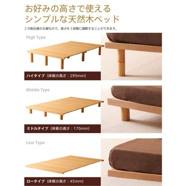 セミダブルサイズ ミューク