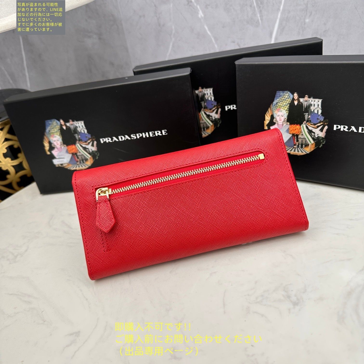 プラダ長財布美品PRADA 美品☆極美品 PRADA プラダ 長財布 さいふ ウォレット 長財布