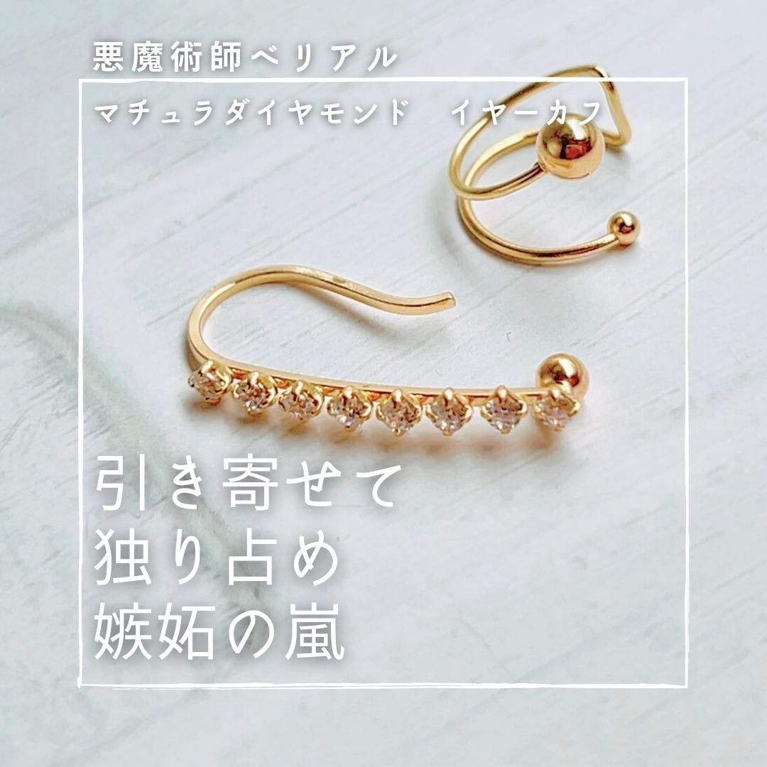 叶う お守り