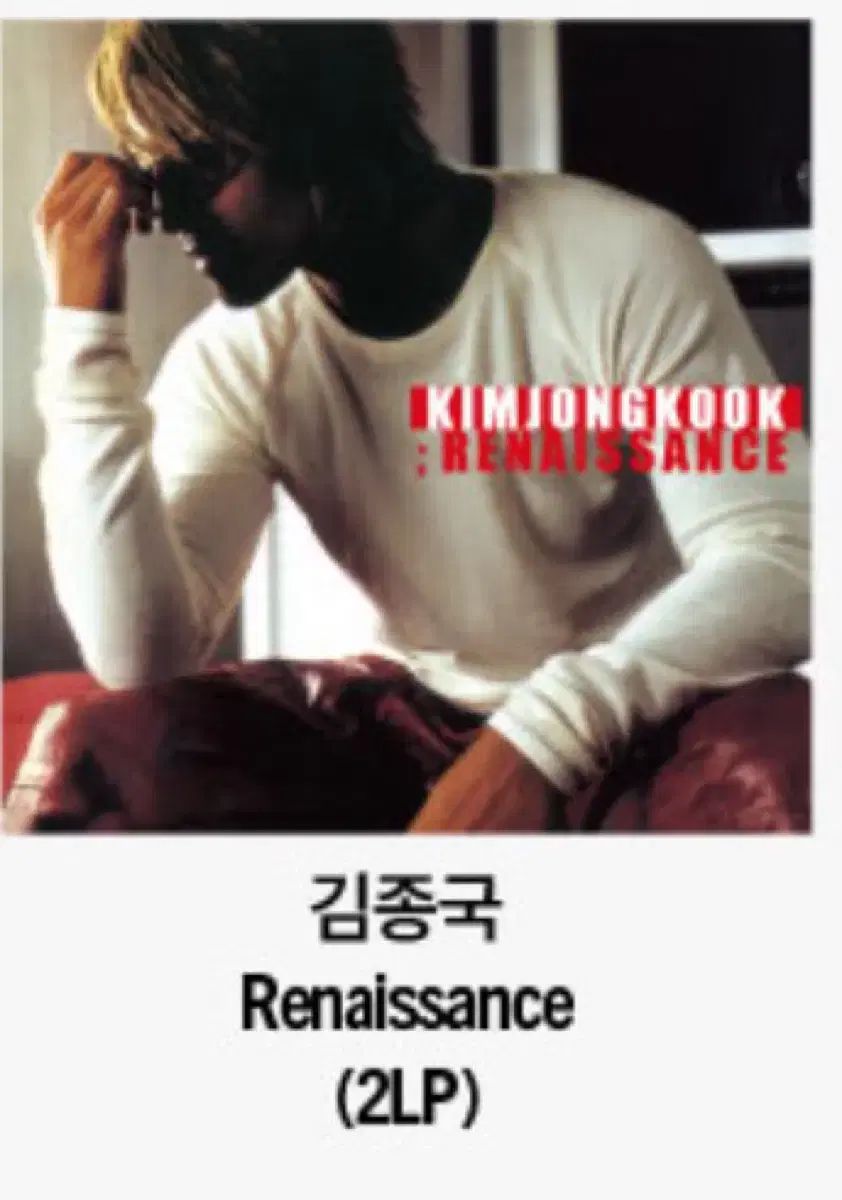 未開封 ソウルレコード フェア キム ジョングク lp