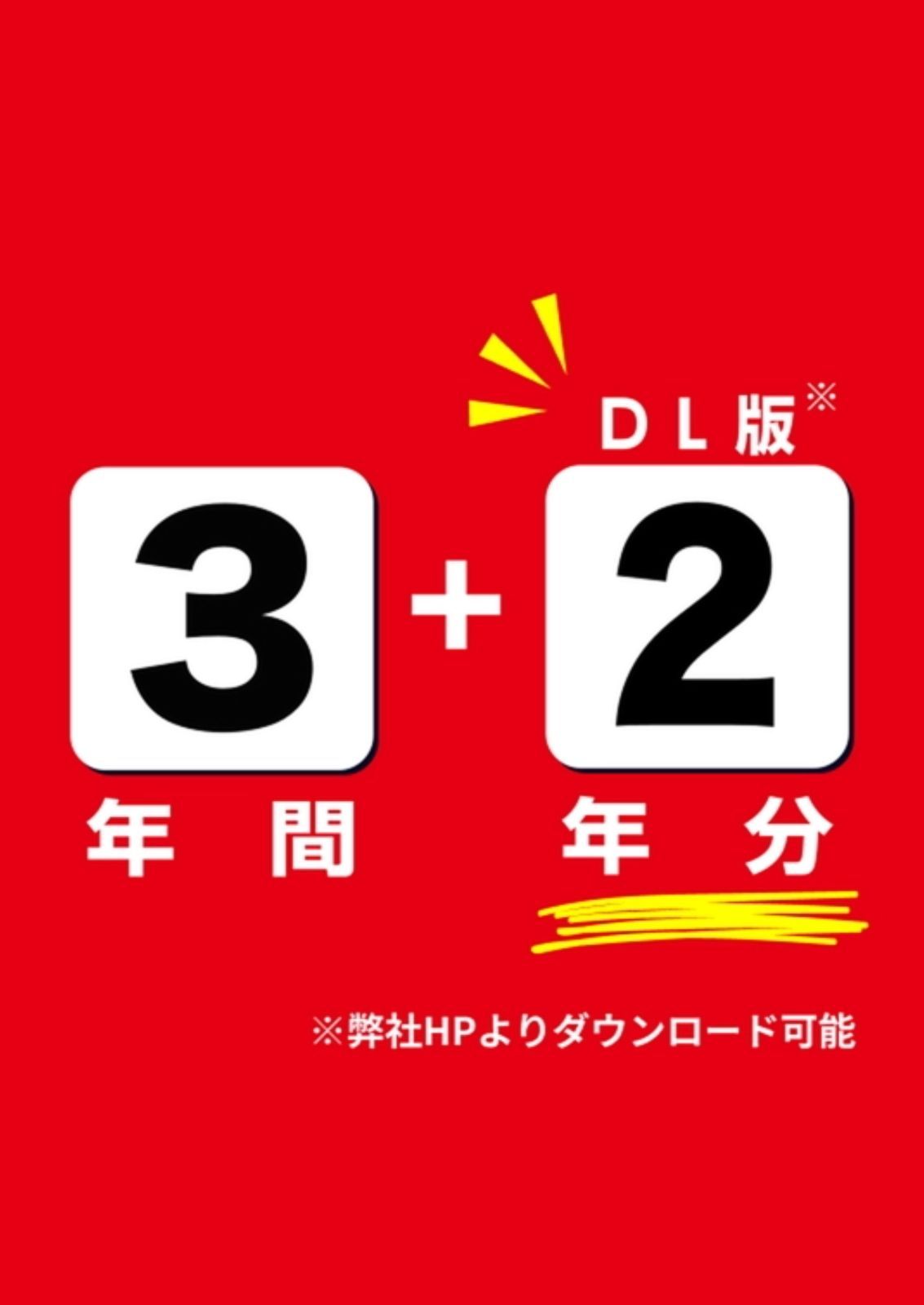 公式】【新品】 捜真女学校中学部 2026年度版 【 過去問 3+2年分