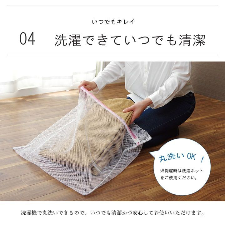 ラグカバー カバー