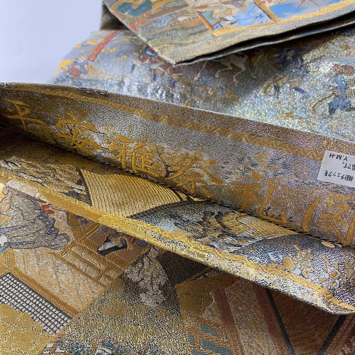 保温 丸帯 平安雅祭礼図 人物 色紙 金糸 箔 金色 お太鼓柄 正絹 週末価格