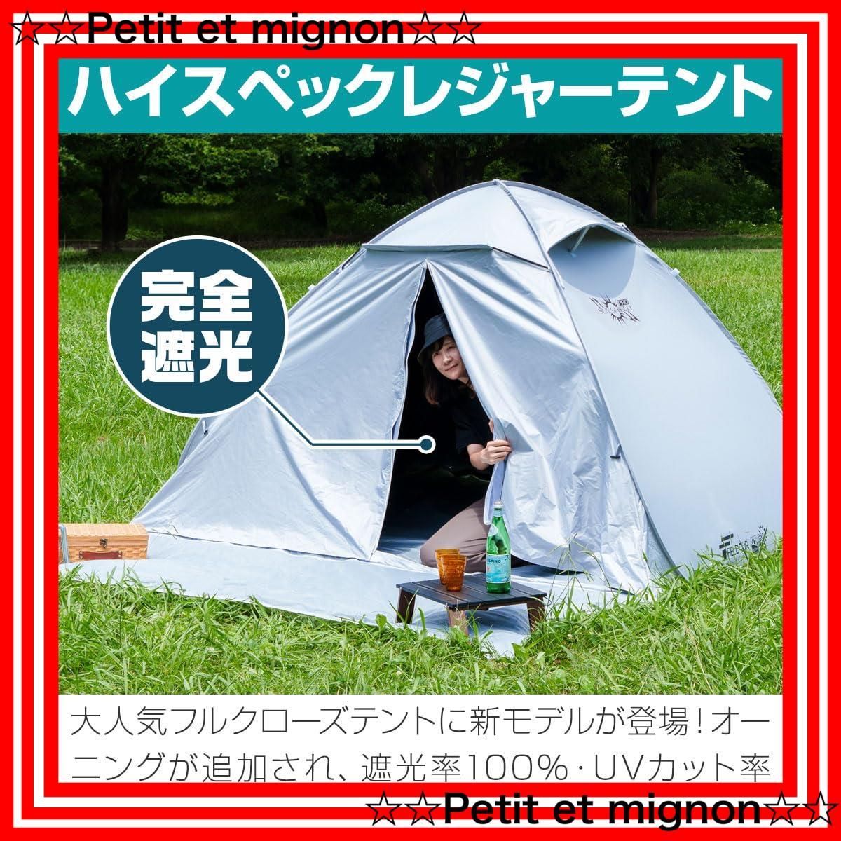 完全遮光
