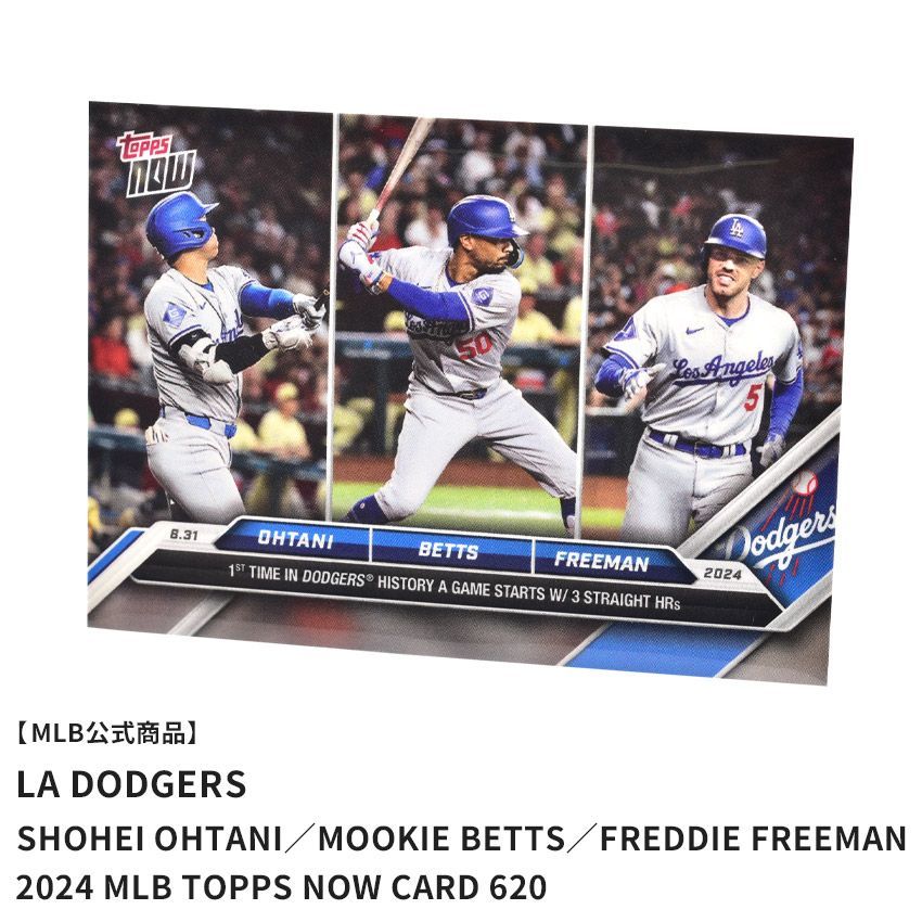 メジャーリーグベースボール メジャーリーグカード Shohei Ohtani／Mookie Betts／Freddie Freeman 2024 MLB TOPPS NOW Card カラー:ロサンゼルス・ドジャース  品番:22699101
