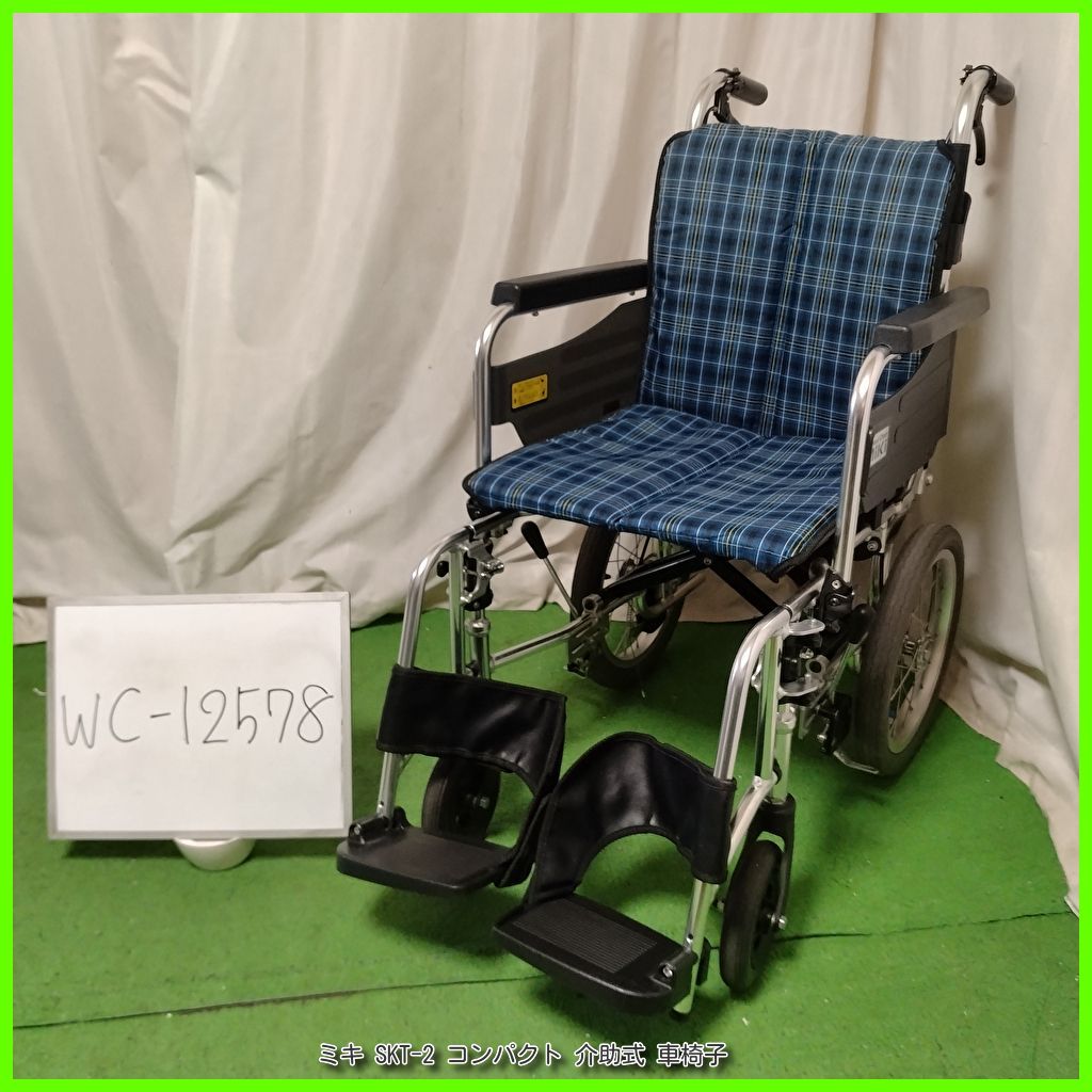 WC-12578） MiKi miki ミキ SKT-2 コンパクト 介助式/車椅子/車