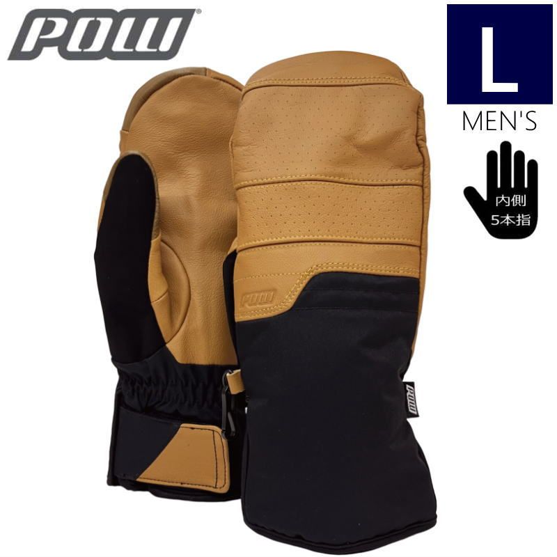 ○22-23 POW AUGUST 2.0 LONG MITTEN カラー:BUCKHORN BROWN Lサイズ パウ グローブスキー スノーボード ○22-23 POW AUGUST 2.0 LONG MITTEN カラー:BUCKHORN BROWN L