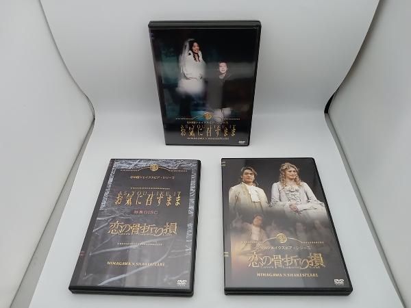 彩の国シェイクスピアシリーズIII 蜷川幸雄　小栗旬　DVD Box 新品未開封 彩の国シェイクスピアシリーズIII 蜷川幸雄 小栗旬 DVD Box 新品