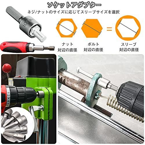 9個セット 六角軸径 5-13mm 電動ドライバードリルビット ソケット