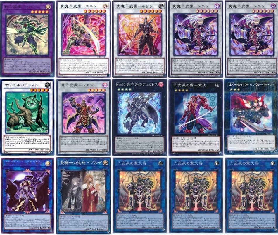 遊戯王 即日発送 六武衆デッキ 構築済みデッキ 影六武衆－フウマ