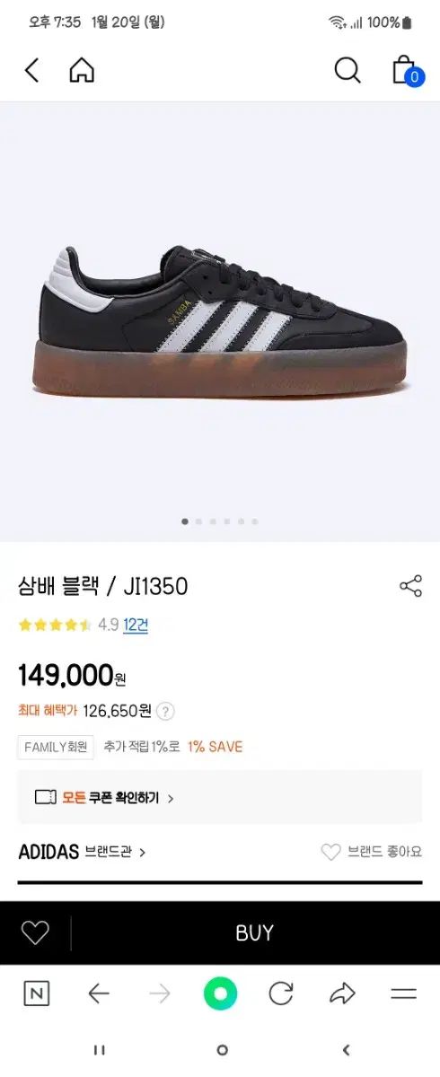 【雷市場（ポンジャン）商品韓国直送】 adidas(アディダス) トリプレット 黒