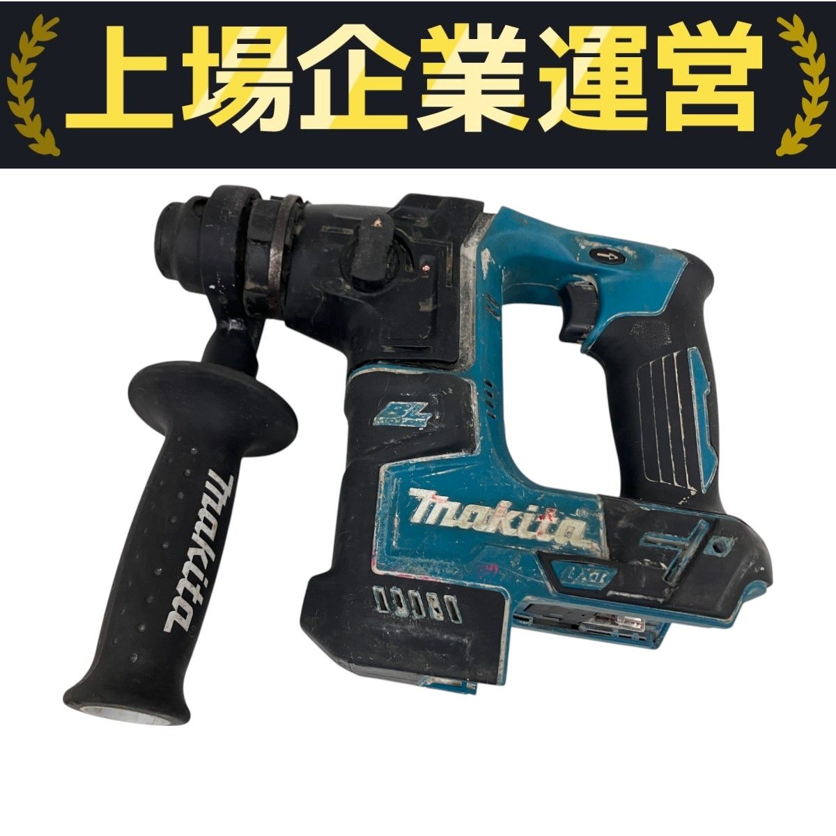 makita HR171D 充電式ハンマドリル コードレス 17mm SDSプラス makita HR171D 充電式ハンマドリル コードレス 17mm SDSプラス