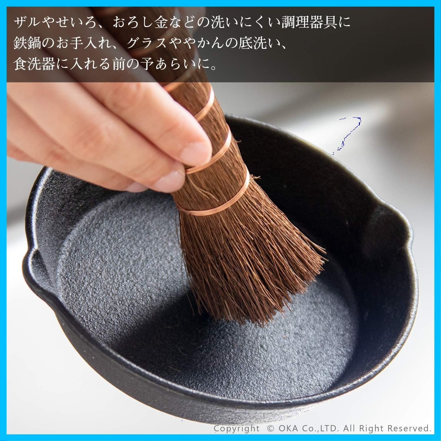 清掃 ブラウン