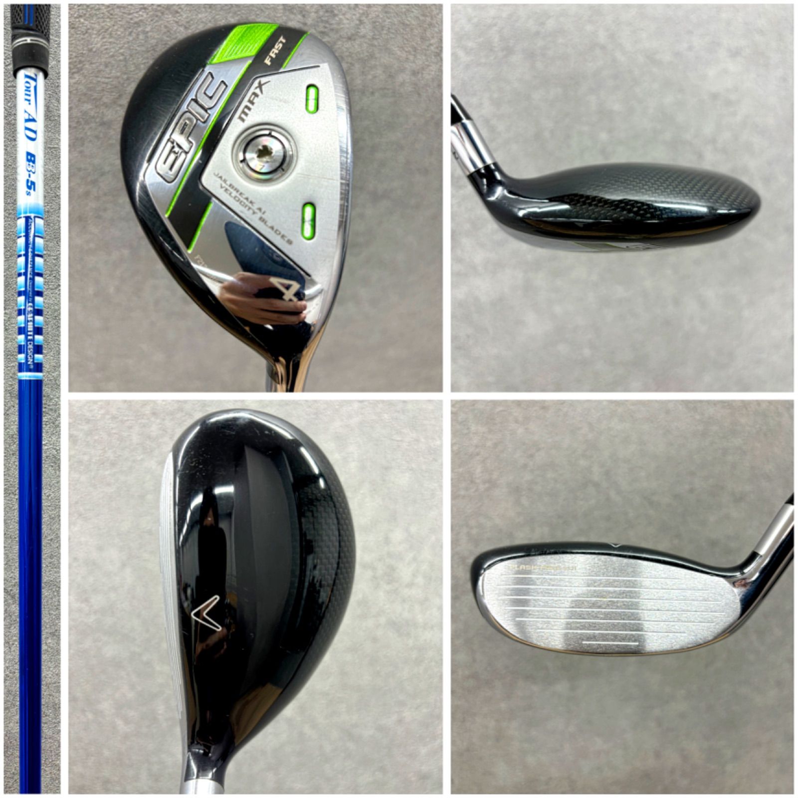 ゴルフクラブ メンズ セット キャロウェイ 右 フルセット 初心者