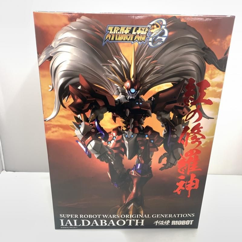 【中古】ユニオンクリエイティブ RIOBOT ヤルダバオ スーパーロボット大戦OG スパロボ[10]