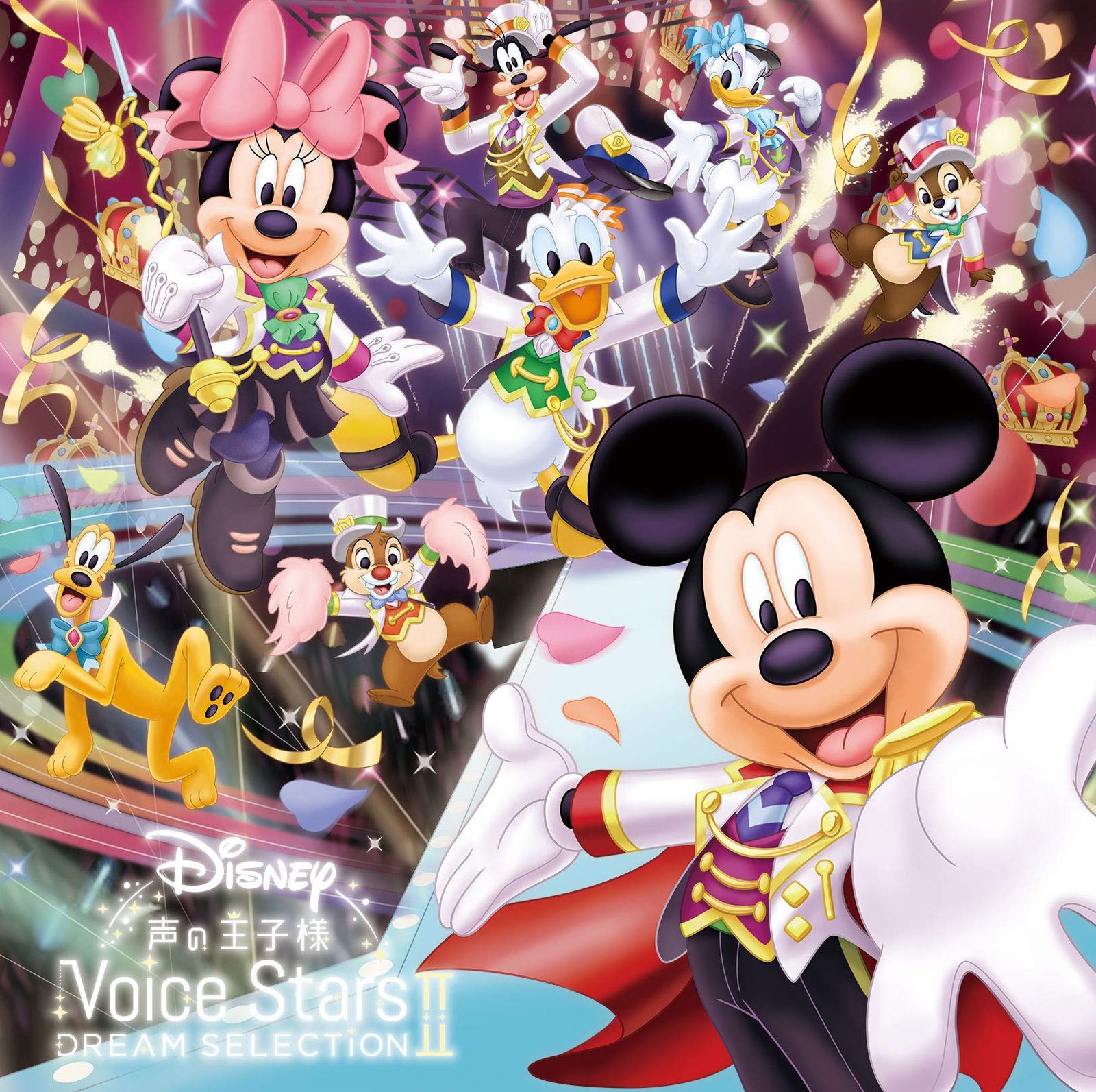 Amazon.co.jp限定】Disney 声の王子様 Voice Stars Dream