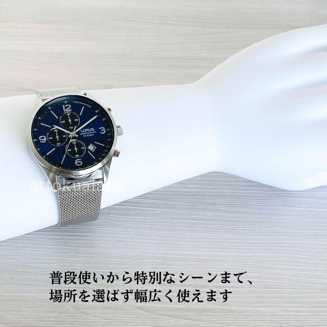 最安値に挑戦！ 新品セイコーローラスSEIKO LORUSメンズ LORUSメンズ