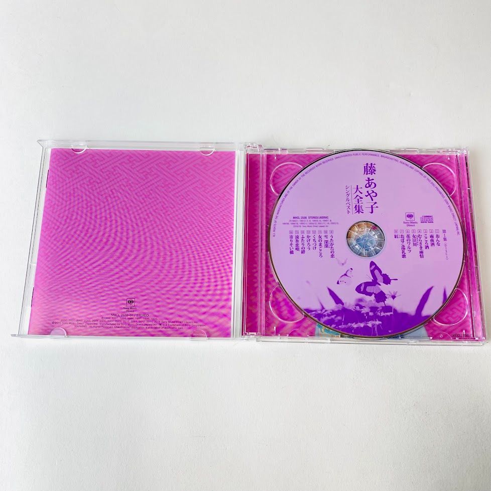 CD2枚組 藤あや子 / 大全集～シングルベスト こころ酒