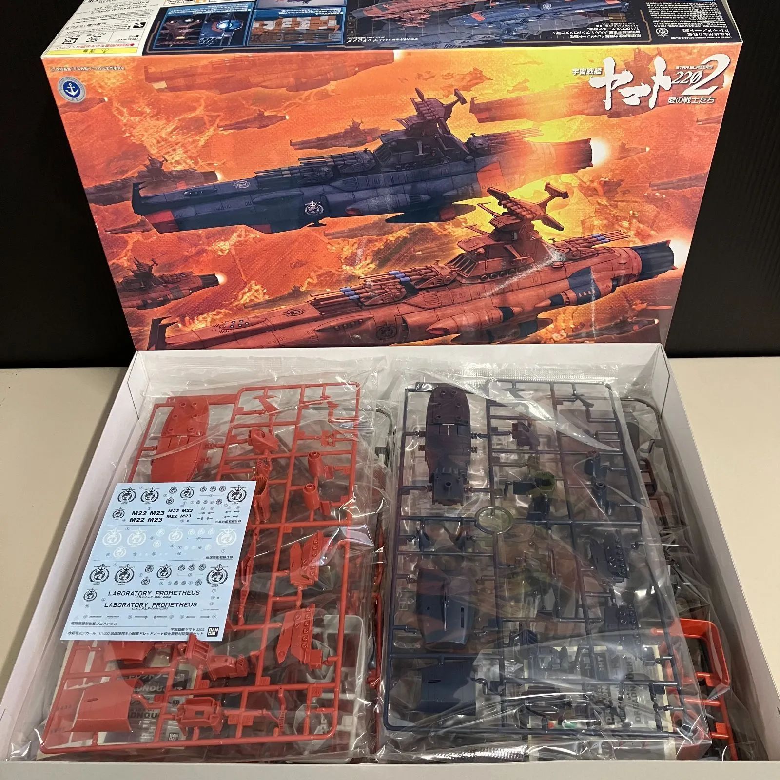1/1000 地球連邦主力戦艦 ドレッドノート級火星絶対防衛線セット