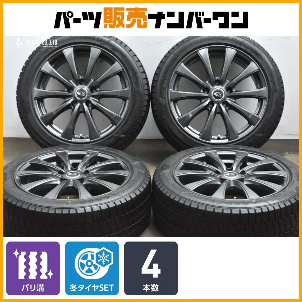 超バリ溝 アイスナビ8付 EX 17in 7J 38 PCD114.3 グッドイヤー 205 50R17 GU インプレッサハッチバック C26 C27 セレナ プリウスα