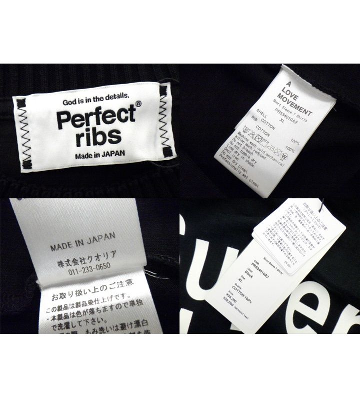 パーフェクトリブス Perfect ribs 【 Short Sleeve T Shirts  