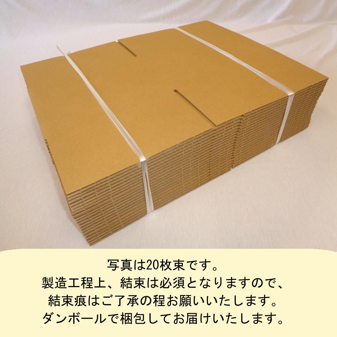 新品 ダンボール箱 60サイズ 40枚 工場直送 ダンボール 段ボール