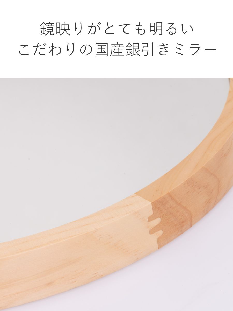 【極美品】秋田木工 白木 ウォールミラー　壁掛け鏡 秋田木工 ウォールミラー 壁掛け鏡 柳宗理 大判型 古代色 曲木