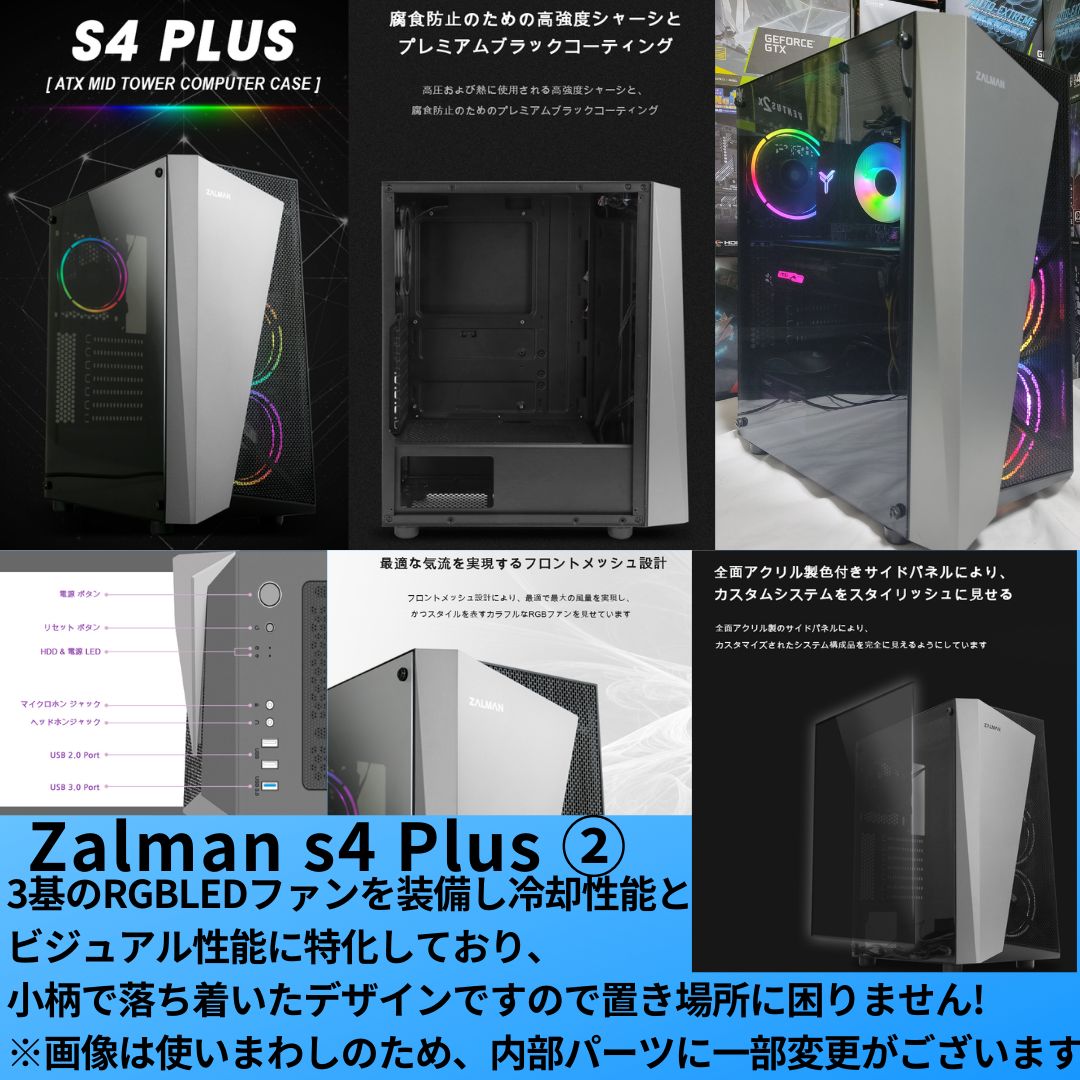 本日取り下げます】性能SRX☆RGBファン☆高性能ゲーミングPC☆RX5700XT