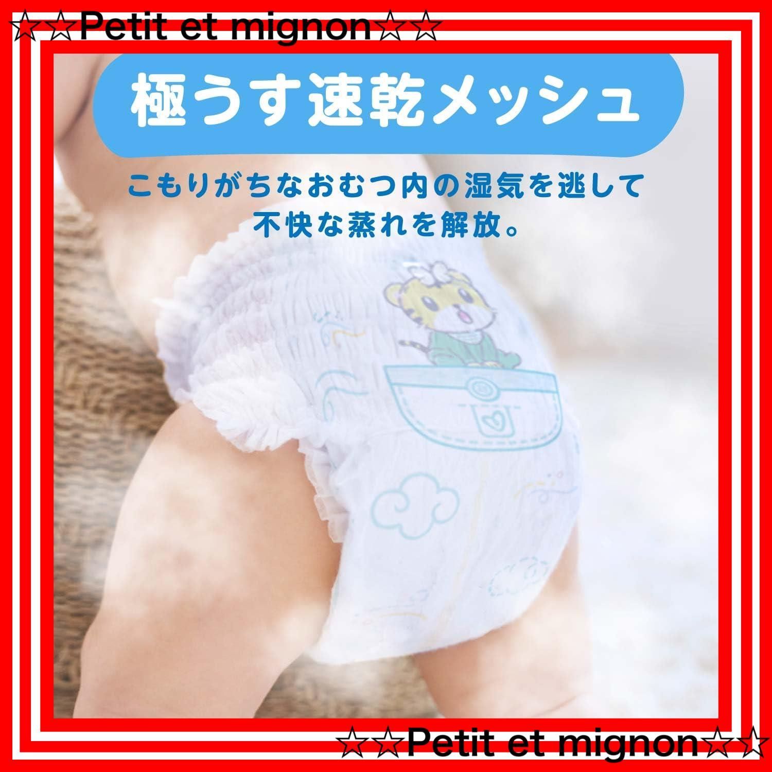 即日発送 オムツ 通気性プラス パンパース 9~14kg Lサイズ 184枚 46枚×4パック パンツ ケース品