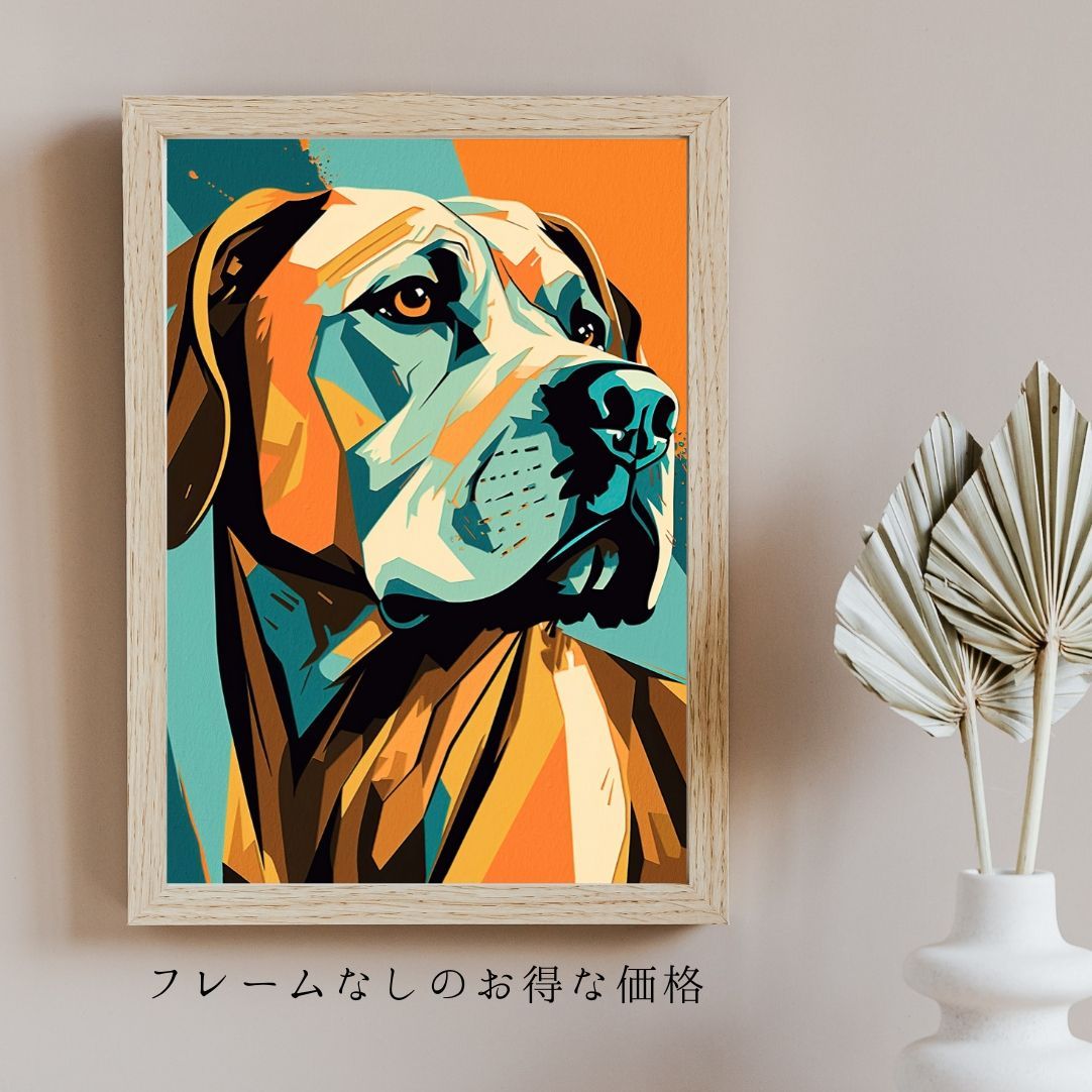 ワンダフルライフ - ボクサー犬 No.3】アートポスター 犬の絵 犬の絵画