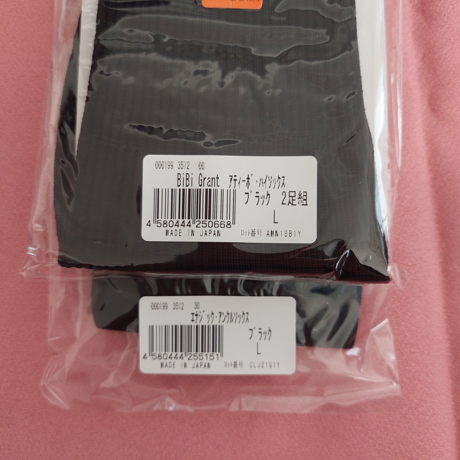 エナジック ハイソックス 2足組 ビビグラント グラントイー