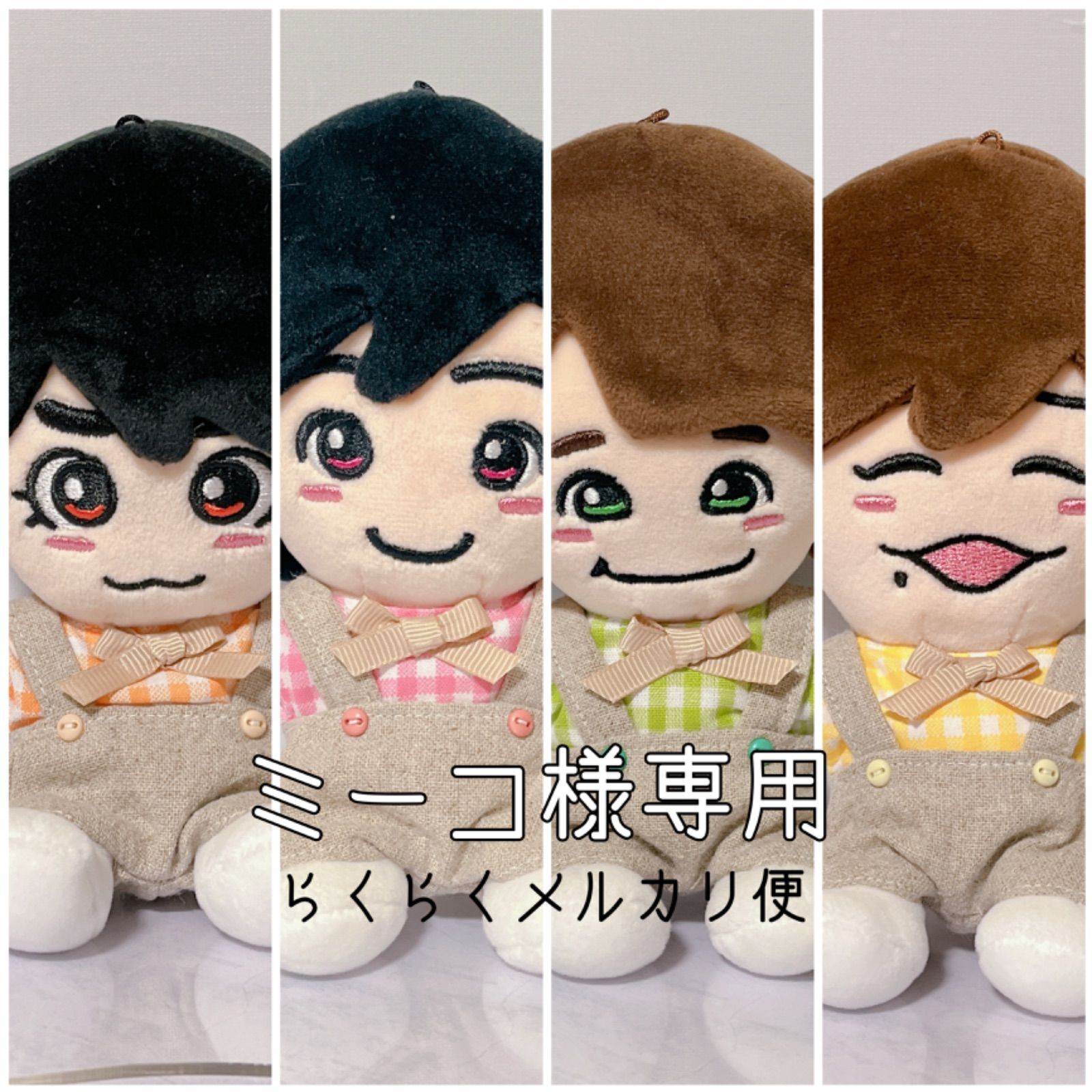 ミーコ様 みーこ様 リクエスト 2点 まとめ商品 みーこ様 リクエスト 2