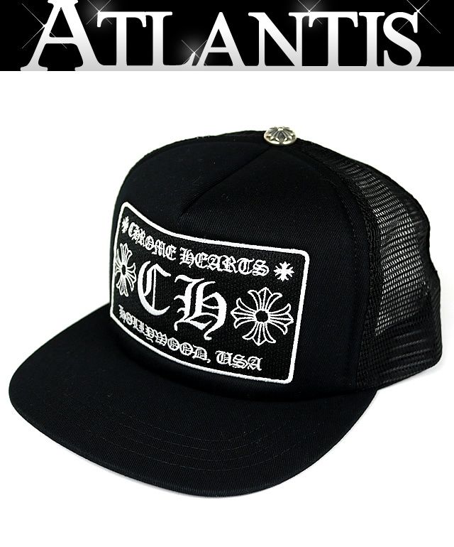 CHROME HEARTS 銀座店 クロムハーツ CH トラッカーキャップ 帽子 メンズ シルバー SV925 黒 100733