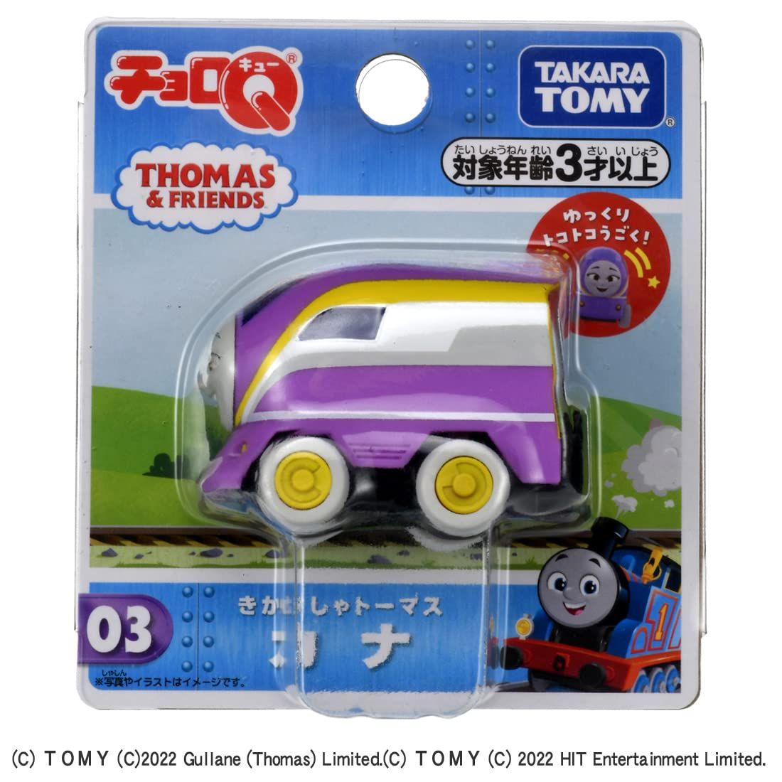 最終セール❗新品定価67,000円 シャンタルトーマス　超レア❗フランス製 marcollector97 | ♥️ #Teletubbies #テレタビーズ #꼬꼬마텔레