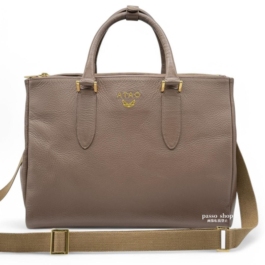 【美品】ATAO ドリー 056cc38ed58557100b16fa51b15032