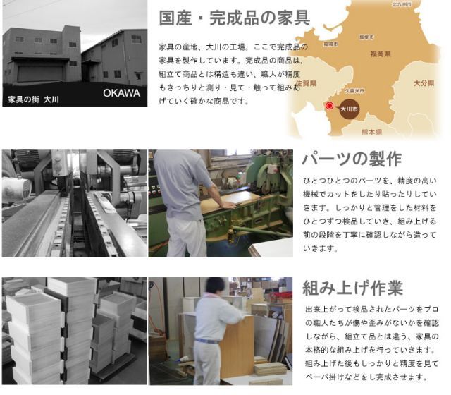 天然木桐 PCデスク