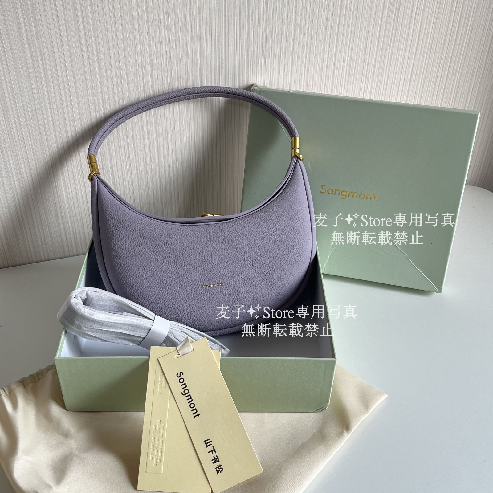 新品 Songmont Luna bag ソングモント ハーフムーン 新品 Songmont Luna bag ソングモント ハーフムーン