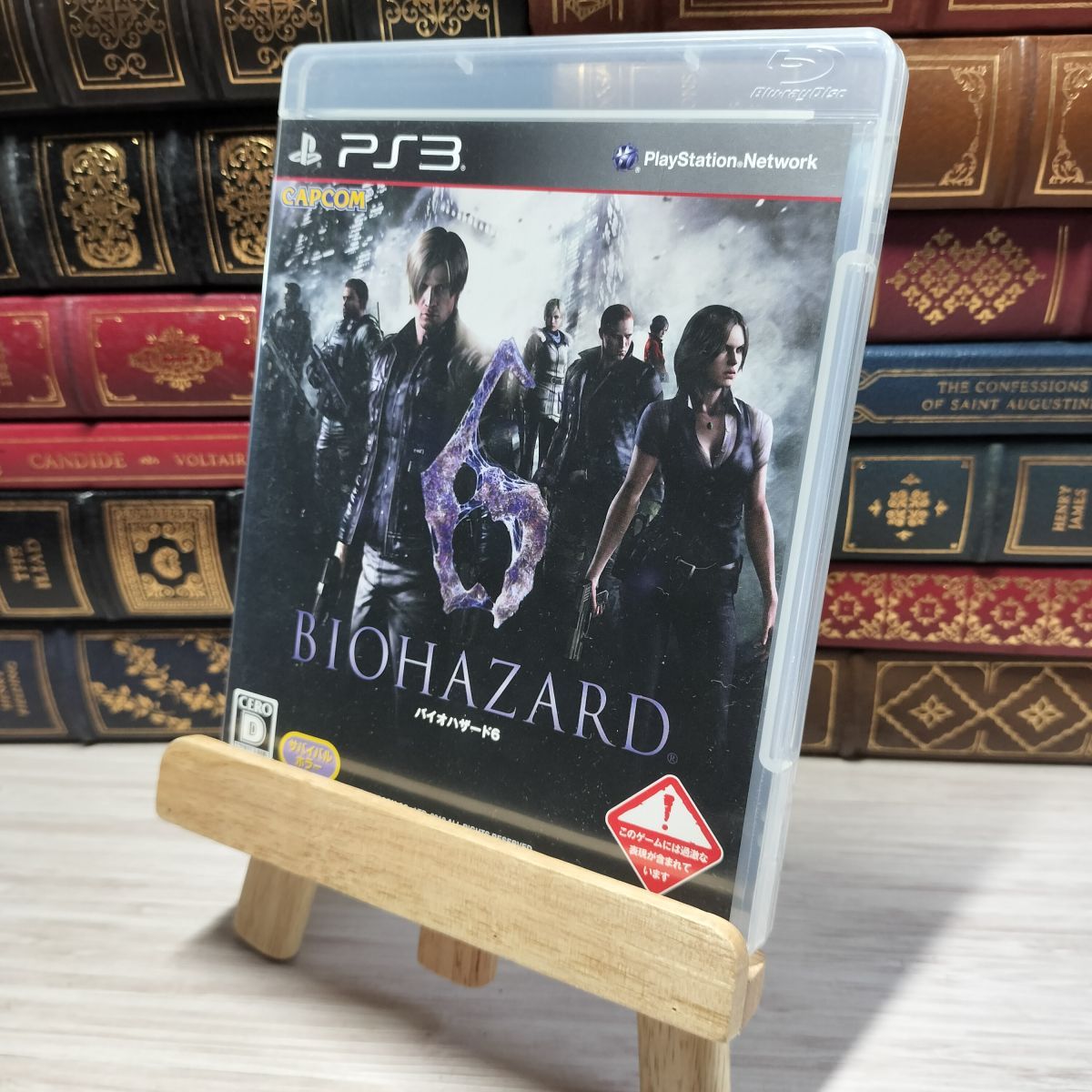 バイオハザード6 PS3 Amazon.com: Biohazard 6 - Special Package [PS3] : Video Games