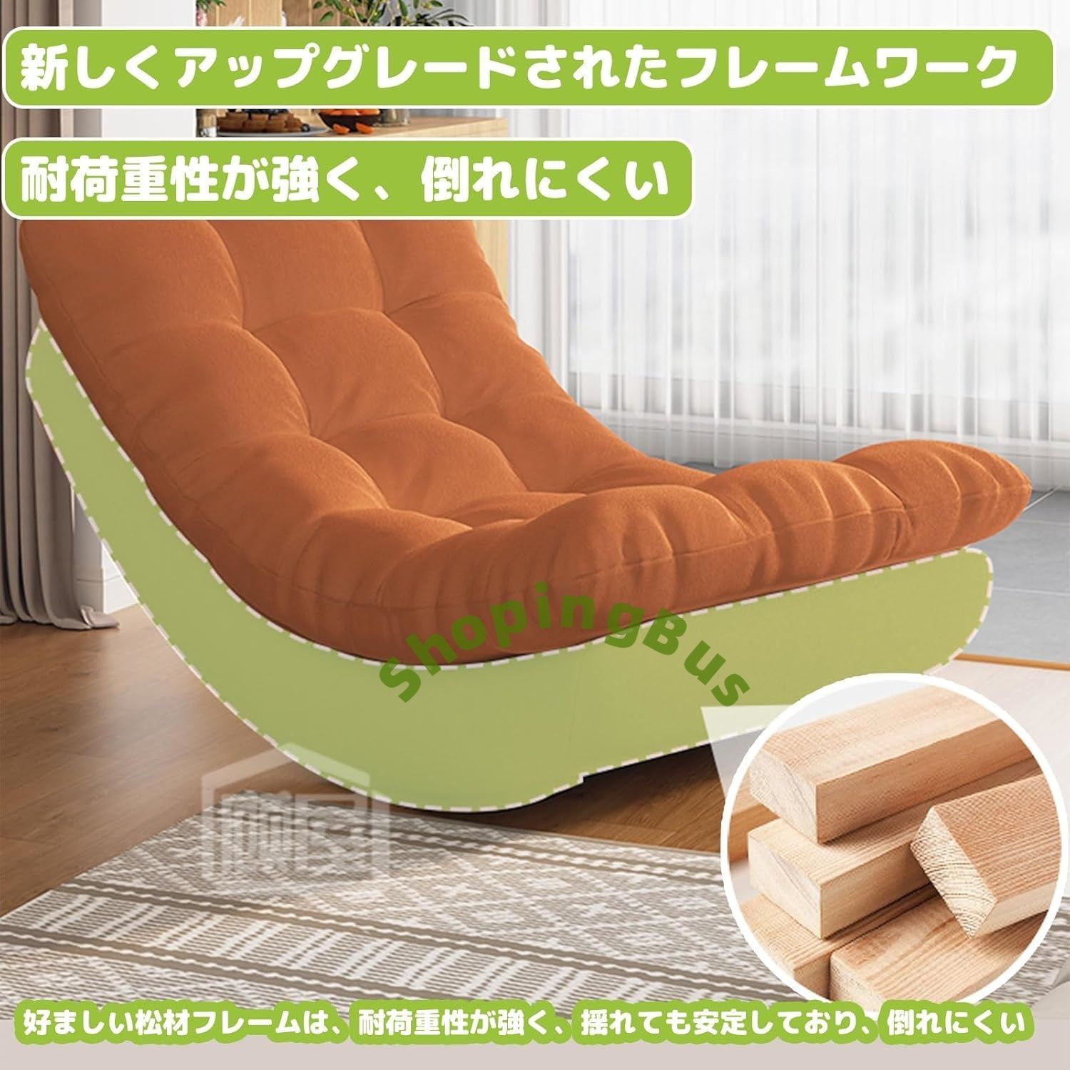 リラックスチェア