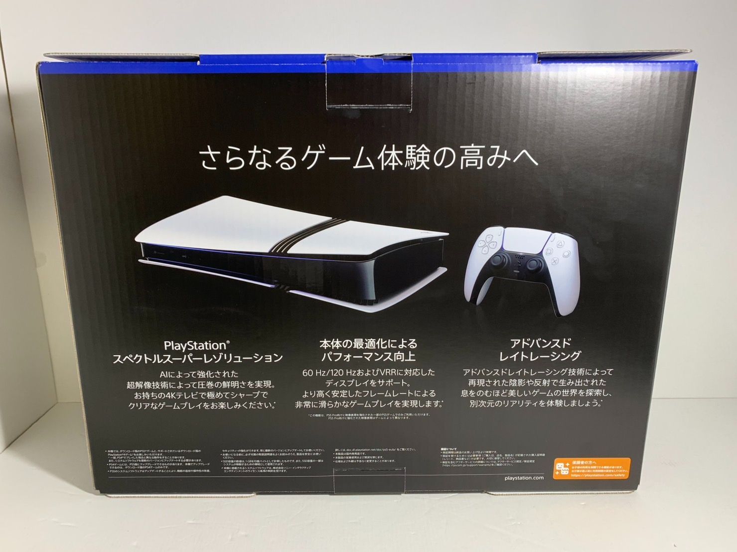 25. PlayStation 5 Pro CFI-7000B01 2TB