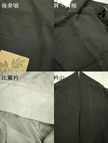D792 黒留袖　螺鈿細工　作家物　比翼付き　正絹　着物　袷 未使用品 】 正絹 黒留袖 比翼付き 袷 - メルカリ