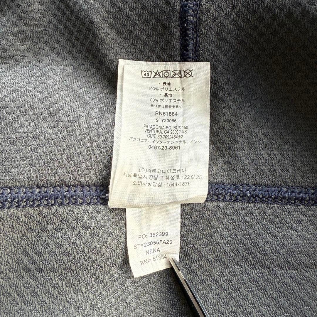 パタゴニア